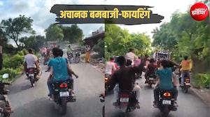 गणेश विसर्जन यात्रा में अचानक बमबाजी और फायरिंग, कानपुर का Video वायरल