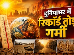 रिकॉर्डतोड़ गर्मी, 2026 अगस्त अब तक का सबसे गर्म महीना रहा, खतरे के स्तर से पार पहुंचा धरती का तापमान
