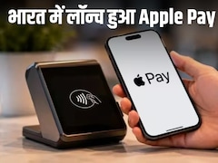 भारत में Apple Pay की एंट्री... पेटीएम, गूगल पे, फोनपे के बीच बिना OTP के पेमेंट कितना सुरक्षित?