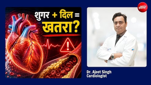 क्या आपको डायबिटीज है? साइलेंट हार्ट अटैक का खतरा बढ़ा सकती है हाई ब्लड शुगर