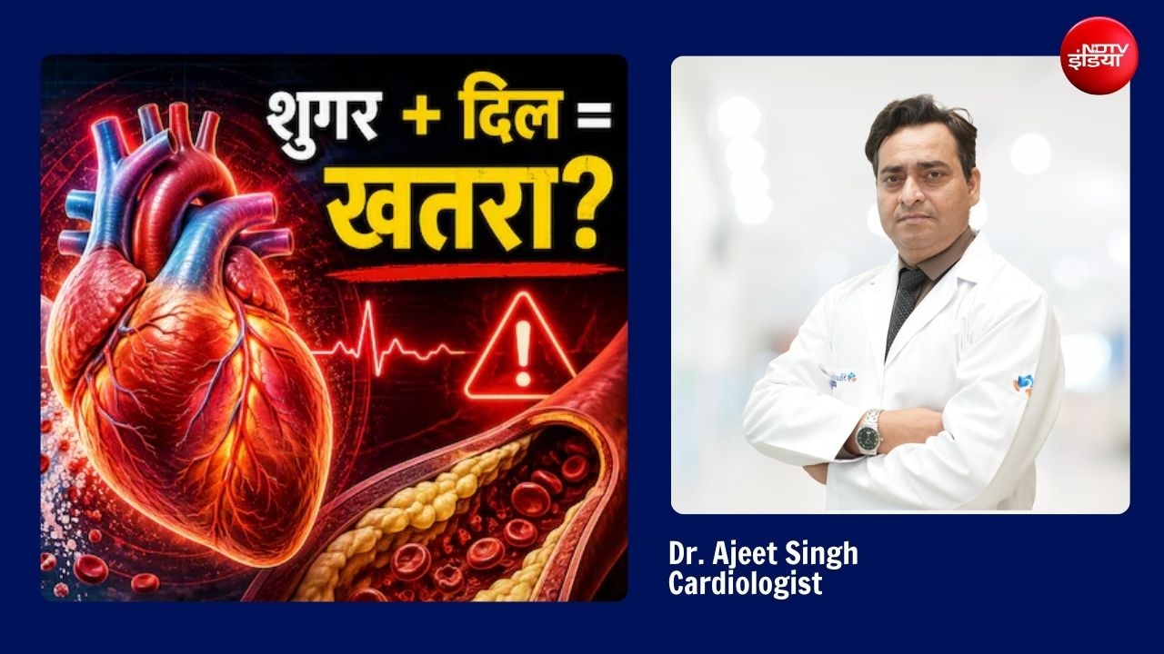 क्या आपको डायबिटीज है? साइलेंट हार्ट अटैक का खतरा बढ़ा सकती है हाई ब्लड शुगर