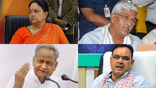 गहलोत के वार्ड में कांग्रेस हारी, वसुंधरा के गढ़ में बीजेपी की हार... राजस्थान निकाय चुनाव के दिलचस्प नतीजे