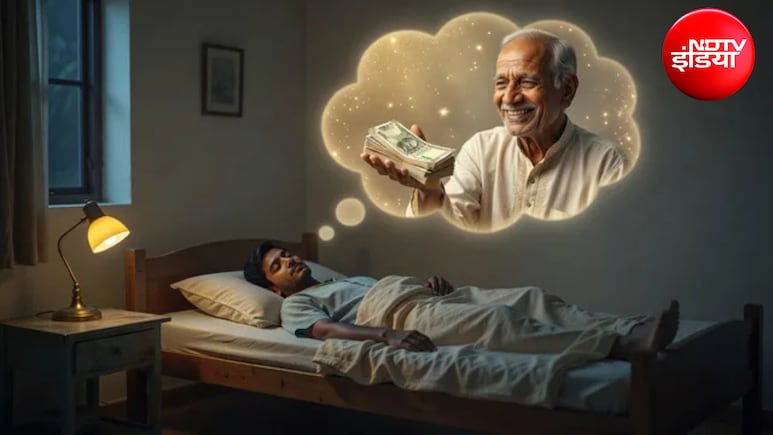 सपने में पूर्वज से पैसे लेते दिखें तो क्या होता है? पंडित से जानिए शुभ-अशुभ संकेत