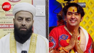 धीरेंद्र शास्त्री के बयान पर विवाद, लुधियाना में शाही इमाम ने बुलाई इमरजेंसी मीटिंग; माफी की मांग