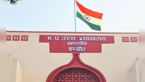 परिवार के विरोध के बाद भी 20 साल की युवती ने चुना संन्यास का रास्ता, HC ने कहा- बालिग को अपने फैसले का अधिकार
