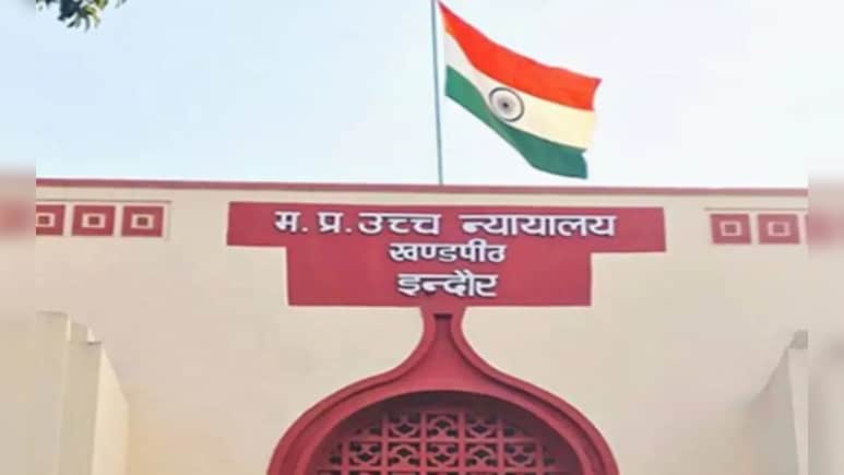 परिवार के विरोध के बाद भी 20 साल की युवती ने चुना संन्यास का रास्ता, HC ने कहा- बालिग को अपने फैसले का अधिकार