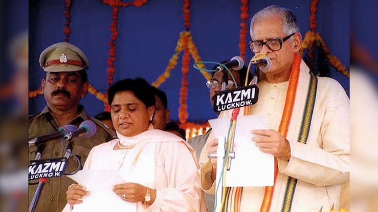 मायावती ने सीएम रहते राजभवन में गुजारी थी रात, गेस्ट हाउस कांड के बाद गवर्नर से बोलीं- अभी बाहर नहीं जाऊंगी