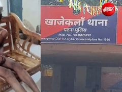 पटना में बेटे ने मां को लगाई आग! कमरे में मिली जली हुई लाश, नशे को लेकर होता था विवाद 
