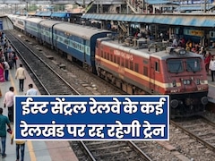 20 सितंबर से 4 अक्टूबर तक 338 ट्रेन कैंसिल, 382 गाड़ियों का बदलेगा रूट, मालदा मंडल में 64 रेल सेवा रहेगी रद्द