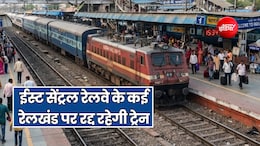 20 सितंबर से 4 अक्टूबर तक 338 ट्रेन कैंसिल, 382 गाड़ियों का बदलेगा रूट, मालदा मंडल में 64 रेल सेवा रहेगी रद्द