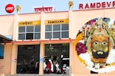 रामदेवरा मेले के लिए 7 नियमित ट्रेनों के अलावा 4 स्पेशल ट्रेन, बाबा रामदेव के लाखों भक्तों को होगी सुविधा