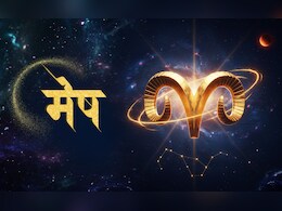 Aries Aaj Ka Rashifal 16 September 2026: व्यापार में बनेगा लाभ का योग, दोपहर बाद रहें सतर्क