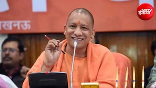 महिला वोट बैंक पर CM योगी का बड़ा दांव, क्या 1 लाख रुपये की यह योजना यूपी चुनाव का गेमचेंजर बनेगी?