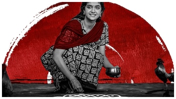 Dorothy Box Office Collection Day 2: Keerthy Suresh-Sananth Starrer Gains Momentum After Slow Start