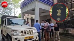ग्वालियर में बांग्लादेशी घुसपैठियों ने एक ही पते पर बनवाए 20 पासपोर्ट, बौद्ध अनुयायी बनकर घूम आए कई देश