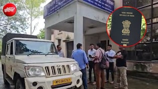 ग्वालियर में बांग्लादेशी घुसपैठियों ने एक ही पते पर बनवाए 20 पासपोर्ट, बौद्ध अनुयायी बनकर घूम आए कई देश