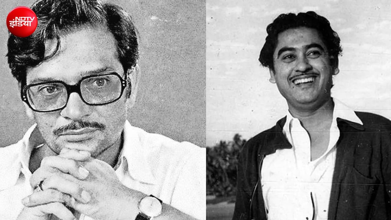 48 साल पुराना गाना, गुलजार के लिखे बोल को किशोर कुमार ने गाया था गलत, आज तक नहीं हुआ ठीक, लेकिन फिर भी है सुपरहिट