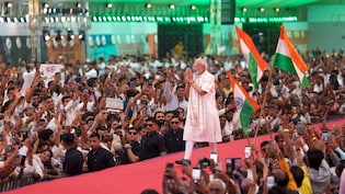 फर्जी ID कार्ड, बंदूक... मुंबई में पीएम मोदी के कार्यक्रम स्थल से पुलिस ने दो लोगों को पकड़ा