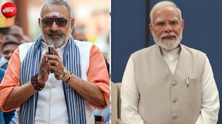 Exclusive: 'पीएम मोदी को मेरी उम्र लग जाए...' भावुक हुए गिरिराज सिंह, दोनों की पहली मुलाकात के अनसुने किस्से