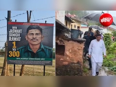 72 घंटे में 300 चीनी सैनिकों का सफाया करने वाले वीर जांबाज जसवंत सिंह रावत कौन हैं, जिनका घर अब बनेगा संग्रहालय