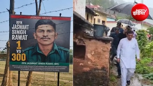 72 घंटे में 300 चीनी सैनिकों का सफाया करने वाले वीर जांबाज जसवंत सिंह रावत कौन; जिनका घर अब बनेगा संग्रहालय