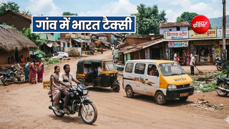 यूपी के गांव में पहुंचेगी 'भारत टैक्सी' बाइक-ऑटो और कैब की फैसिलिटी, जानें कैसे करेगा काम