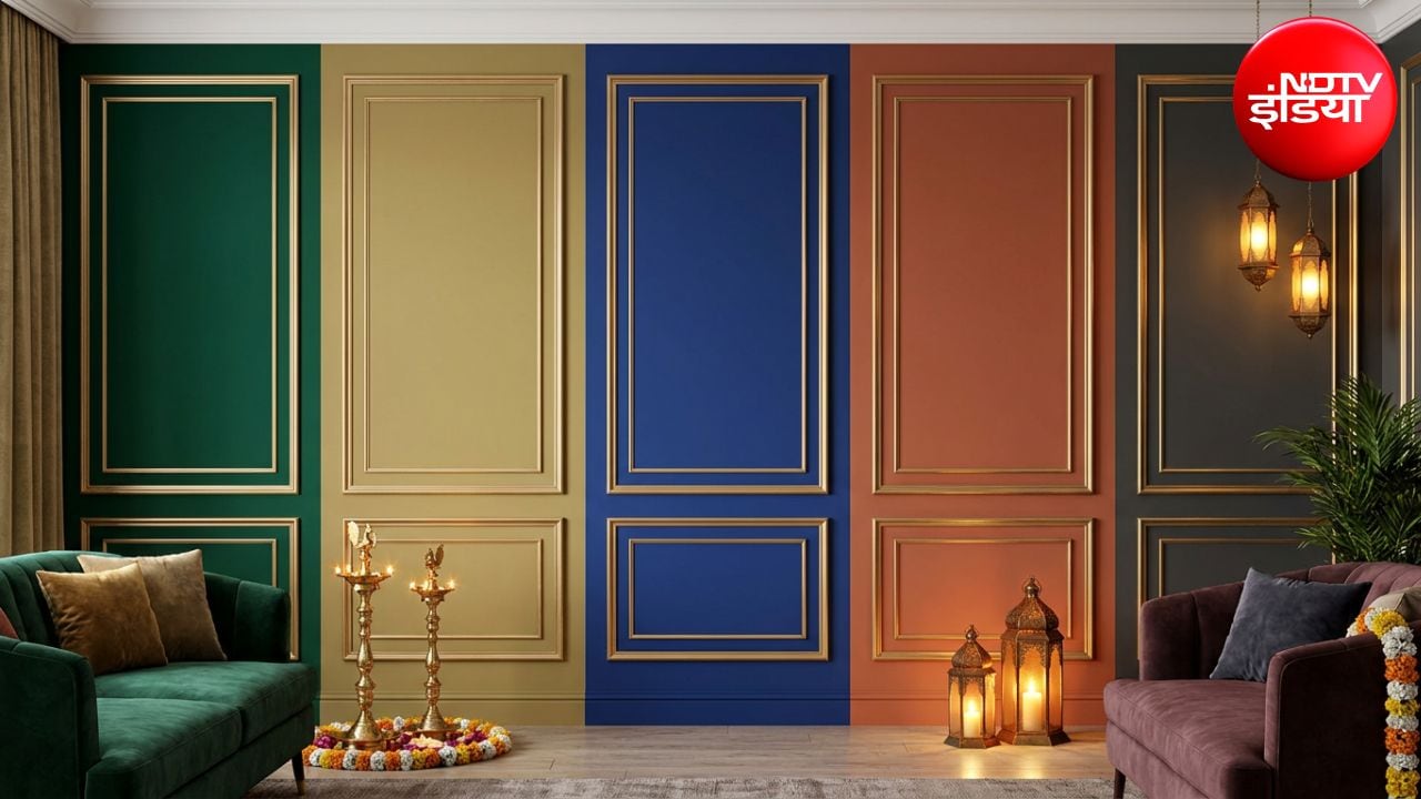 Home Decor Tips: दिवाली पर घर को देना है लग्जरी और क्लासी टच? दीवारों के पेंट के लिए चुनें ये 3 कलर, मिलेगा शानदार लुक