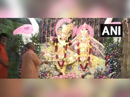 LIVE: देशभर में आज श्रीकृष्ण जन्माष्टमी की धूम, मथुरा पहुंचे सीएम योगी, जन्मभूमि मंदिर में की पूजा