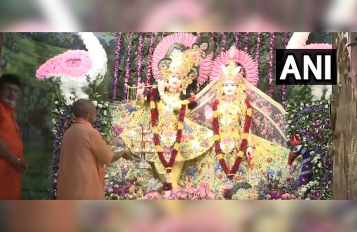 LIVE: देशभर में आज श्रीकृष्ण जन्माष्टमी की धूम, मथुरा पहुंचे सीएम योगी, जन्मभूमि मंदिर में की पूजा