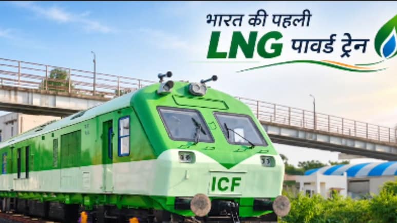अब देश में दौड़ेंगी LNG ट्रेन, साबरमती से हुई शुरुआत; जानें किस रूट पर चलेगी ये ट्रेन