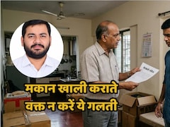 किरायेदार घर खाली न करे तो क्या करें? बिना केस मकानमालिक कैसे पाए कब्जा, दिल्ली हाईकोर्ट वकील ने बताए 3 कानूनी विकल्प