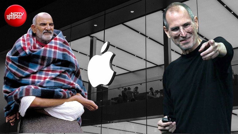 Apple के आधे कटे सेब वाले Logo का नीम करौली बाबा से है कोई कनेक्शन? जानें क्या है सच