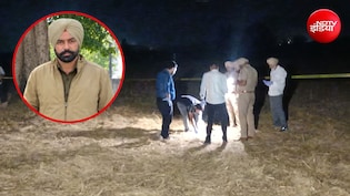 ASI हरजीत सिंह हत्याकांड: पुलिस एनकाउंटर में मुख्य आरोपी ढेर, अंधेरे का फायदा उठाकर भागा दूसरा बदमाश