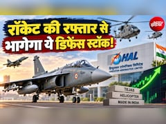 तेजस, ध्रुव, प्रचंड बनाने वाली कंपनी के शेयर 6,175 रुपये तक जाएंगे! एक नहीं तीन ब्रोकरेज को 27% तक मुनाफे का भरोसा