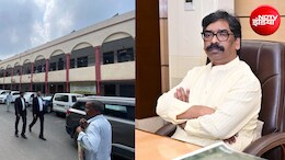 बड़गाईं जमीन मामले में CM हेमंत सोरेन पर आज तय हो सकते हैं आरोप, PMLA कोर्ट में अहम सुनवाई