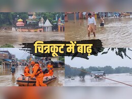चित्रकूट में रातभर हुई मूसलाधार बारिश, फिर उफान पर मंदाकिनी नदी, Video में देखिए ताजा हालात