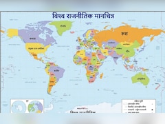 एनिमेशन में देखें दुनिया का पुराना मैप बदलने पर कैसे बढ़ते और सिकुड़ते हैं महाद्वीप, भारत भी बढ़ेगा