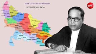 भीमराव आंबेडकर ने भी दिया था यूपी को तीन हिस्सों में बांटने का सुझाव, किसी की भी राजधानी नहीं होता लखनऊ