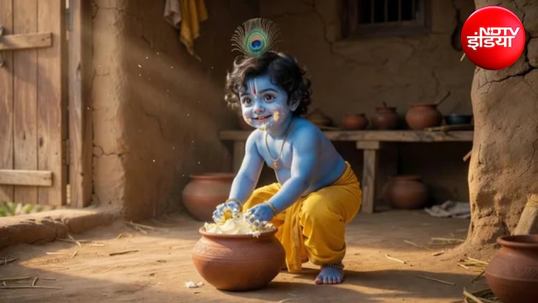 Janmashtami 2026: माखन चोर कहलाने वाले कृष्ण को माखन ही क्यों था इतना प्रिय? जानें इसके पीछे का आध्यात्मिक रहस्य