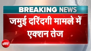 Bihar Jamui Horror: जमुई दरिंदगी मामले में एक्शन तेज, सोशल मीडिया के 32 अकाउंट्स पर पुलिस की नजर