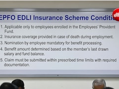 EPF अकाउंट होने के बाद भी कब नहीं मिलता है EDLI बीमा योजना का लाभ, नौकरी करने वाले जान लें जरूरी बात