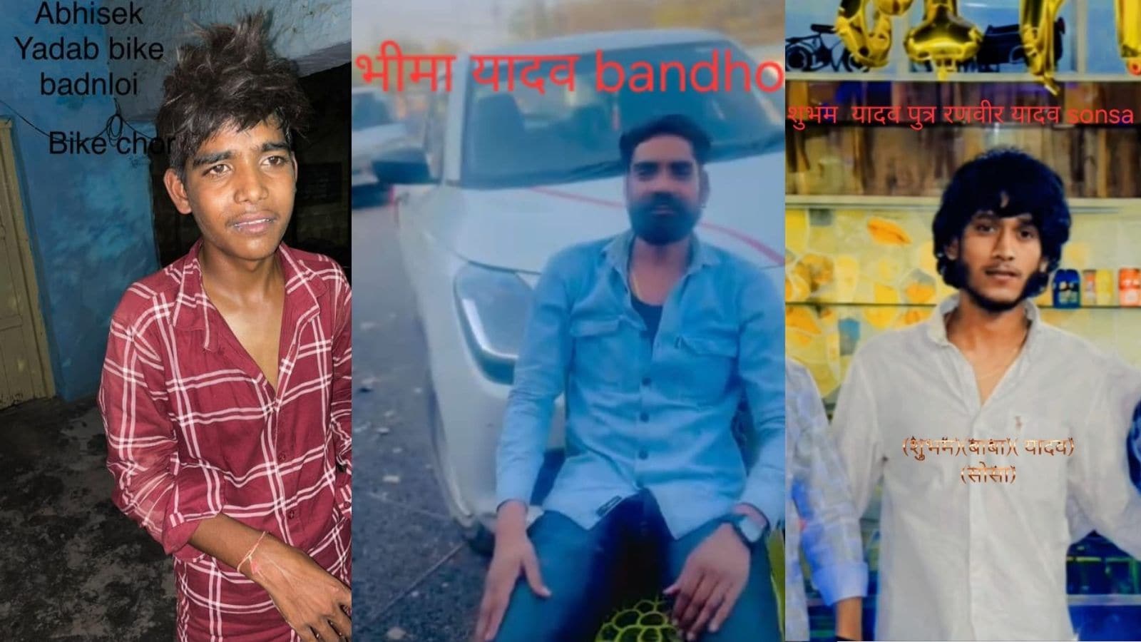 फायरिंग की घटना में शामिल आरोपी अभिषेक, भीमा और शिवम. फायरिंग की घटना में शामिल आरोपी अभिषेक, भीमा और शिवम.