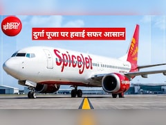 दुर्गा पूजा पर स्पाइसजेट ने शुरू कीं 22 स्पेशल फ्लाइट्स, कोलकाता- बागडोगरा के लिए डायरेक्ट कनेक्टिविटी