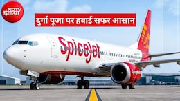 दुर्गा पूजा पर स्पाइसजेट ने शुरू कीं 22 स्पेशल फ्लाइट्स, कोलकाता- बागडोगरा के लिए डायरेक्ट कनेक्टिविटी