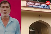 नगर निकाय चुनाव में बीजेपी का उम्मीदवार लापता, मोबाइल मिला बंद, पुलिस खंगाल रही CCTV