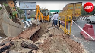 नोएडा एलिवेटेड रोड अचानक धंसा, 10 फीट गहरा गड्ढा हुआ, करीब 500 करोड़ की लागत से बनी थी सड़क