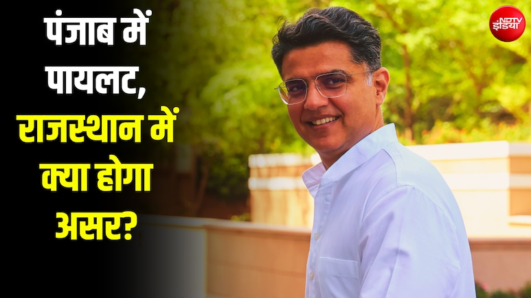 पंजाब टू राजस्थान: सचिन पायलट का 'मिशन पंजाब' तय करेगा जयपुर की भावी सियासत!