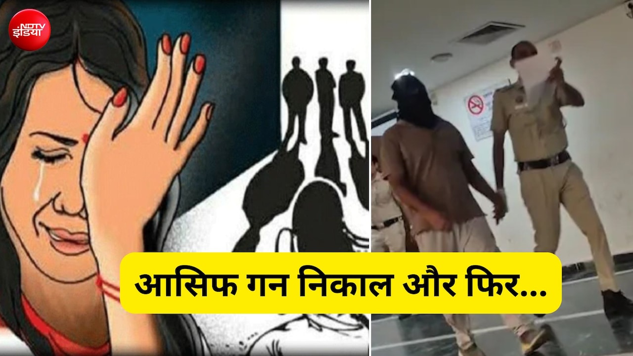 मैं रोती-बिलखती रही, दर्द से चिल्लाती रही... आस्थाकुंज पार्क गैंगरेप केस की पीड़िता ने बयां की दरिंदगी की कहानी