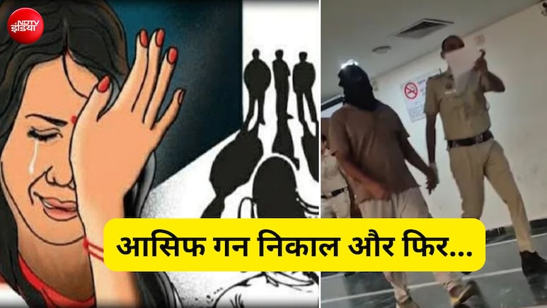मैं रोती-बिलखती रही, दर्द से चिल्लाती रही... आस्थाकुंज पार्क गैंगरेप केस की पीड़िता ने बयां की दरिंदगी की कहानी