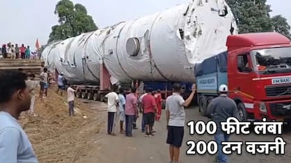 UP पहुंच गया 308 पहियों वाला 'बाहुबली ट्रक', रास्ता खाली करिए ! काशी में टूटेंगे 3 फुटओवर ब्रिज